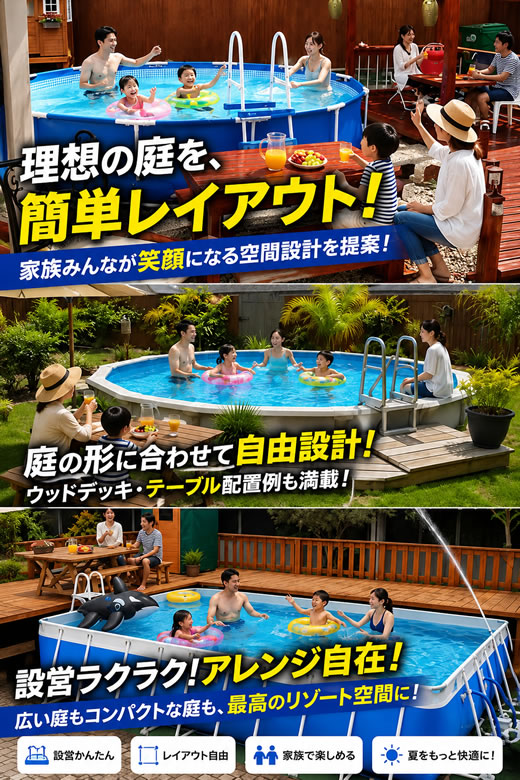 pool-j.com】INTEXプール商品一覧｜家庭用大型プール・部品・補修用品