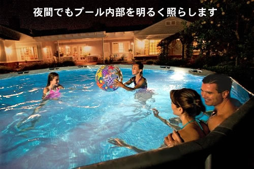 Pool J Com 家庭用大型プール専門販売店 Intex社水中ウォールｌｅｄライト