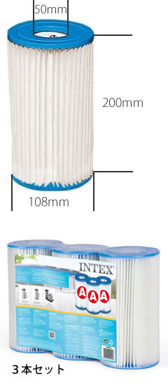 24個　INTEX(インテックス) フィルターカートリッジ